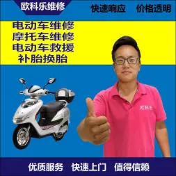 梧州市电动轮椅维修，梧州市轮椅换胎，轮椅组装，轮椅补胎，梧州市轮椅